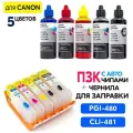Перезаправляемые картриджи ПЗК PGI-480 / CLI-481 XXL с чернилами для Canon PIXMA TS704, TS6140, TS6240, TS6340, TR7540, TS8140, TS8240 5 цветов