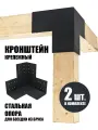 Угловой крепеж коннектор для беседок из бруса