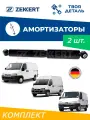 Амортизаторы задние на Citroen Jumper (244) / Fiat Ducato (244) / Peugeot Boxer 1,1т и на 1,5т