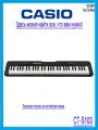 Casio Цифровое пианино CT-S100 для взрослых и детей 61 клавиша