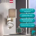 Бра EGLO Pasteri 96479, E27, 43.5 Вт, кол-во ламп: 2 шт., серый