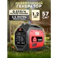 Бензиновый инверторный генератор G1200iS SUNREKA 211030