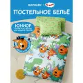 Детское постельное белье Василек юниор, Бязь, хлопок 100%, Три кота, История дино