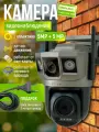 Камера видеонаблюдения 4G с 2 объективами, уличная под сим карту, 5 Мп, с датчиком движения, сигнализацией и режимом ночной съемки