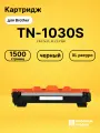 Картридж TN-1030S для принтеров Brother DCP-1510, DCP-1512, DCP-1610 WR, DCP-1612 WR, HL-1110, HL-1112, HL-1212WR черный