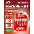 Магний NUTREND MagnesLife 10 х 25 мл, Нейтральный
