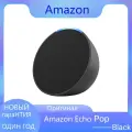 Умный динамик Amazon Echo Pop черный, Сверхлегкий, 196 грамм, Alexa на русском, черное