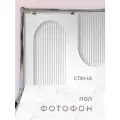 Фотофон для предметной съемки Fotofonkrd 120х80 см, виниловый, стена пол 3d