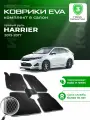 Коврики в салон автомобиля эва ева eva эво для Toyota Harrier тойота харриер правый руль 2013-2017 EVA ЕВА ЭВА