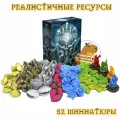 Реалистичные ресурсы к настольной игре Костёр Bonfire