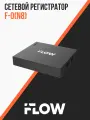 Видеорегистратор iFlow F-0(N8), сетевой, до 8 камер, 1 SATA, 8 TB