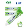 Fresh&White Зубная паста Суперпрохладная мята, защита от кариеса 160 гр. 2шт