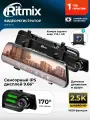 Видеорегистратор для автомобиля с двумя камерами RITMIX AVR-9105, Quad HD, IPS дисплей 9.66, крепление на зеркало
