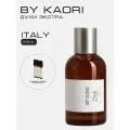 Духи экстра, парфюм мужской, женский, унисекс BY KAORI ITALY, 50 мл