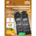 SCIENCE IN SPORT (SiS) Gel Beta Fuel 7 x 60 мл, Апельсин