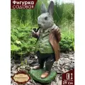 Фигурка садовая для дачи и сада Magic Art Кролик с трубкой полистоун