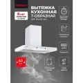 Вытяжка кухонная на 60 см Т образная Hietzel CHF 6012G WH, 850 м3/ч, 3 скорости, управление жестами, дисплей, таймер