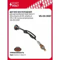 Датчик кислорода для автомобилей Opel Astra H (04-)/Vectra B (95-)/Zafira A (99-) 1.8i после катализатора VS-OS 0557 StartVolt