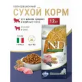 Farmina Puppy Medium and Maxi Сухой низкозерновой корм для щенков средних и крупных пород, с ягненком, спельтой, овсом и черникой, 12кг