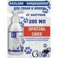 DOCTOR VIC Бальзам-кондиционер для собак и кошек, от колтунов 200 мл
