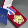 Медаль Орден За Взятие За Щеку + именная гравировка на обороте в подарок!