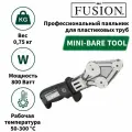 Паяльник для пластиковых труб FUSION 800 w 32 mm