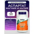 Магний калий аспартат NOW Foods Magnesium and Potassium Aspartate 120 растительных капсул