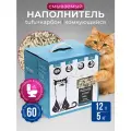 Наполнитель для кошачьего туалета Indigo Mix растительный, глиняный, 12л