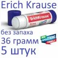 Клей-карандаш ErichKrause Extra PVP 36г 14443 набор 5 штук