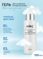 Кислородный гель для очищения Kims Premium Oxy Deep Cleanser