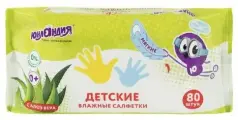 10 шт. Салфетки влажные 80 шт, детские, универсальные, очищающие, юнландия, 129894