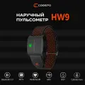 Наручный пульсометр (кардиомонитор) - HW9