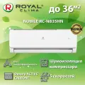 Royal Clima RC-NB35HN, настенный кондиционер сплит-система, 35м2