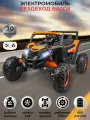 Детский электромобиль Багги полный привод на аккумуляторе с пультом, Veld Co, Bluetooth