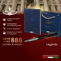 Подарочный набор Ancora: шариковая ручка Leggenda черные чернила, ежедневник А5 и фирменный пакет, ограниченный тираж 888 штук