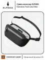 Сумка ALPAKA