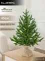 Елка искусственная новогодняя настольная 45 см, ель на Рождество в комнату, Империя Ёлок