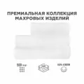 Набор полотенец BELLEHOME Айсберг, махровые, 3 шт, 50х70 см, 50х100 см, 70х140 см, хлопок 100 %