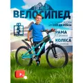 Велосипед подростковый/детский, рама - 12, колёса - 20, до 150кг, голубой
