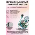 Звуковой модуль для воспроизведения музыки для открыток, память 4МБ (запись с ПК) управление кнопкой (. Н)