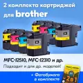 Картриджи для Brother LC565XLC, LC565XLM, LC565XLY, LC567XLBK, Brother MFC-J2510, MFC-J2310 (Комплект из 8 шт), Черный (Black), Цветной (Color)