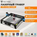 Лазерный гравировальный станок Twotrees TTS10 Pro, Лазерный мощность 10Вт, поддержка приложения, рабочое поле:300*300мм