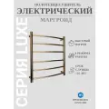 Полотенцесушитель электрический золото 600х500 мм нержавеющая сталь Маргроид. Кабель с вилкой 90 см.