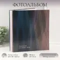Фотоальбом на 500 фото 10×15 см «Градиент», в коробке, 5.5×30×33.5 см