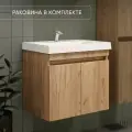 Тумба с раковиной в ванную IZEO 60, умывальник в комплекте, дуб крафт золотой с дверцами