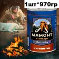 Влажный корм для собак с ягненком, Мамонт Стандарт, упаковка 1 шт х 970 г