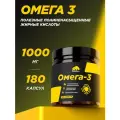 Омега-3 PrimeKraft 1000, укрепление иммунитета, улучшение состояния кожи волос и ногтей, 180шт