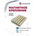 Неодимовый магнит St10/3 с зенковкой 3.5/7 мм, N35, никель - 100 шт