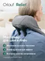 Массажер для шеи и плеч электрический Orlauf Relief / Электромассажер шейный, плеч, спины