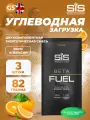 SCIENCE IN SPORT (SiS) Beta Fuel 3 x 82 г, Апельсин